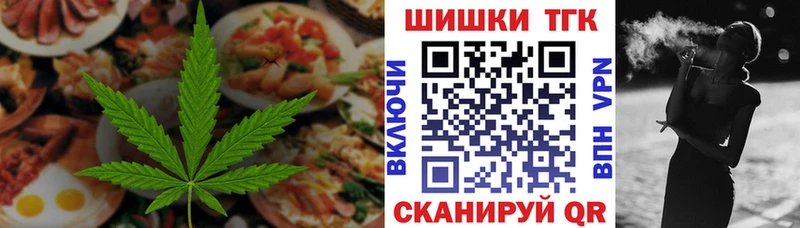 Cannafood конопля  Певек 