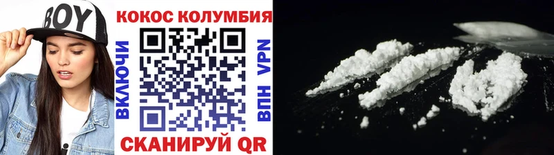 наркота  Певек  COCAIN Columbia 
