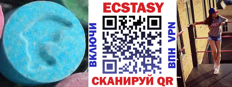 Экстази DUBAI  blacksprut как зайти  Певек  наркотики 