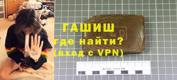 шишки Горнозаводск