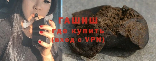 мдма Горняк
