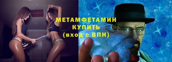 мяу мяу кристалл Тихвин