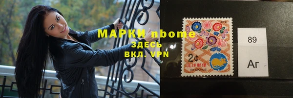 стаф Тобольск