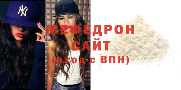 соль ск Гусиноозёрск