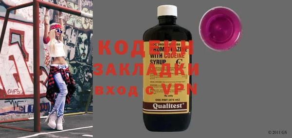 кокаин VHQ Тихорецк
