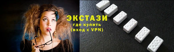альфа пвп VHQ Тавда