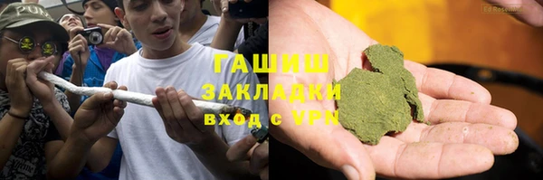 соль ск Гусиноозёрск