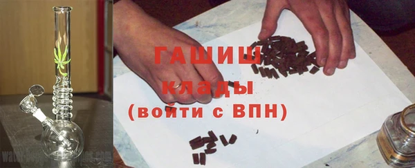 мдма Горняк