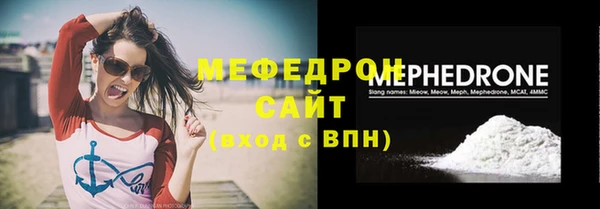 скорость mdpv Гусь-Хрустальный
