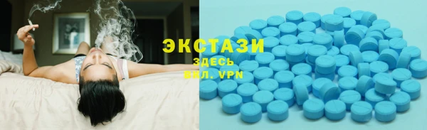 мдма Горняк