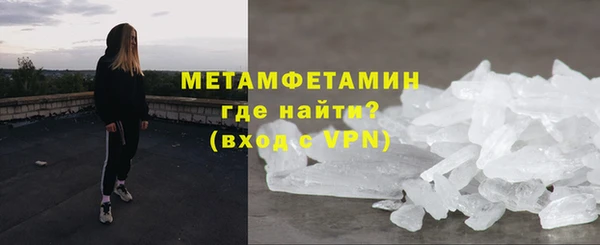 шишки Горнозаводск