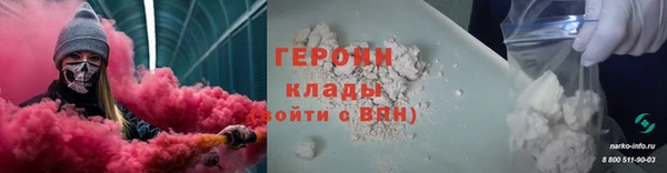 гидра Горно-Алтайск