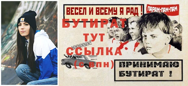 шишки Горнозаводск