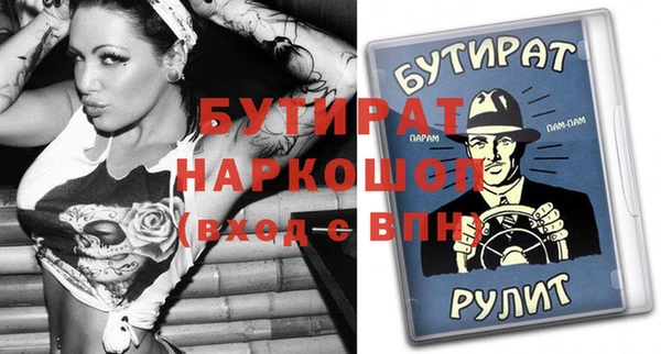 мдма Горняк