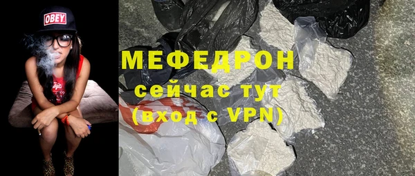 гидра Горно-Алтайск