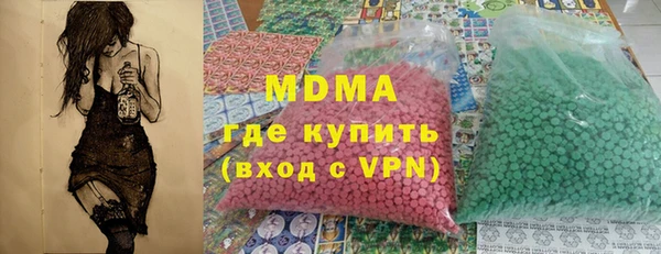мдма Горняк