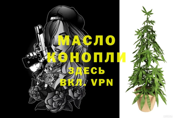 мдма Горняк