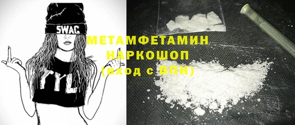 мдма Горняк