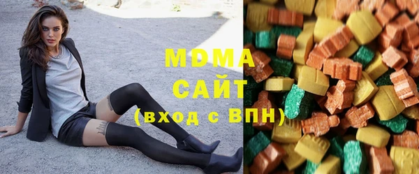 мдма Горняк