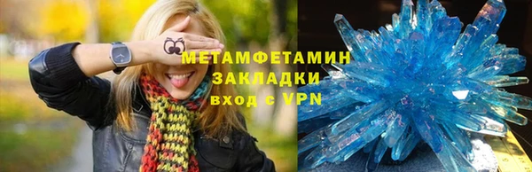 мдма Горняк