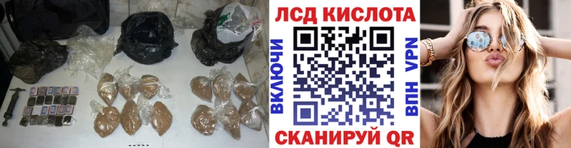 Лсд 25 экстази кислота  Певек 