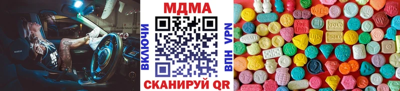 omg ТОР  Певек  маркетплейс какой сайт  MDMA crystal 