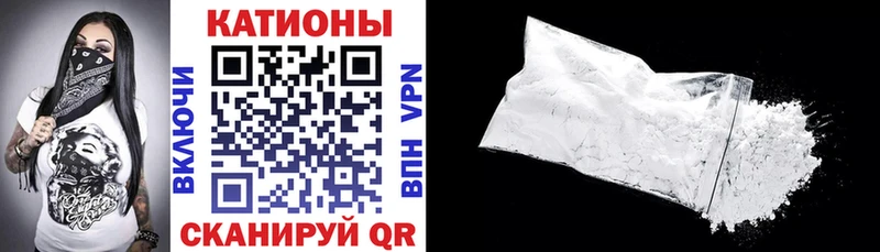 что такое Певек Мефедрон VHQ