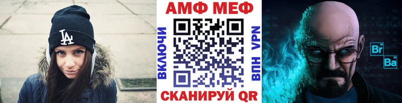 МЕТАМФЕТАМИН кристалл  нарко площадка официальный сайт  Певек 
