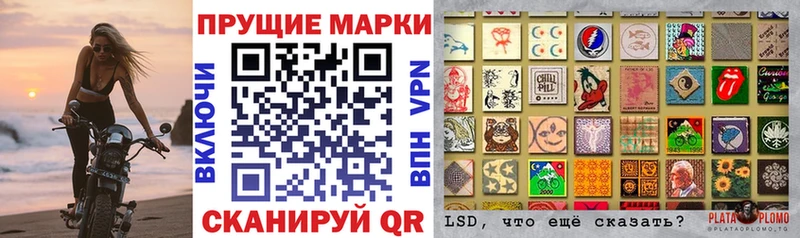 Марки 25I-NBOMe 1,5мг  магазин продажи наркотиков  Певек 